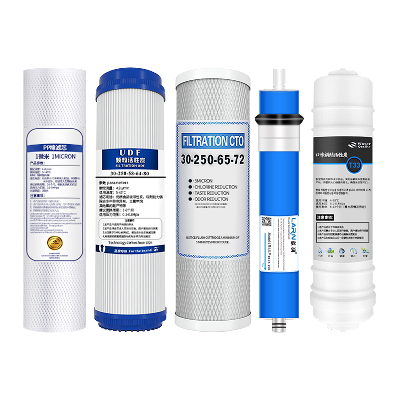 家用净水器全套五级10寸PP棉椰壳活性炭反渗透RO膜纯水机通用滤芯