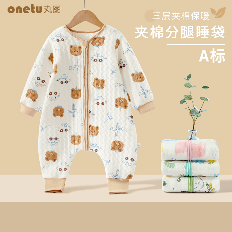 婴儿保暖睡袋秋冬款夹棉男童连体衣宝宝纯棉加厚分腿防踢被睡衣