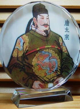 唐太宗收藏品摆设纪念品李世民工艺品人偶模型公仔玩偶水晶摆件