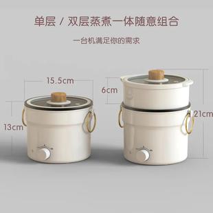 小功率快煮锅学生宿舍迷你电饭锅寝室单人多功能料理锅电火锅200W