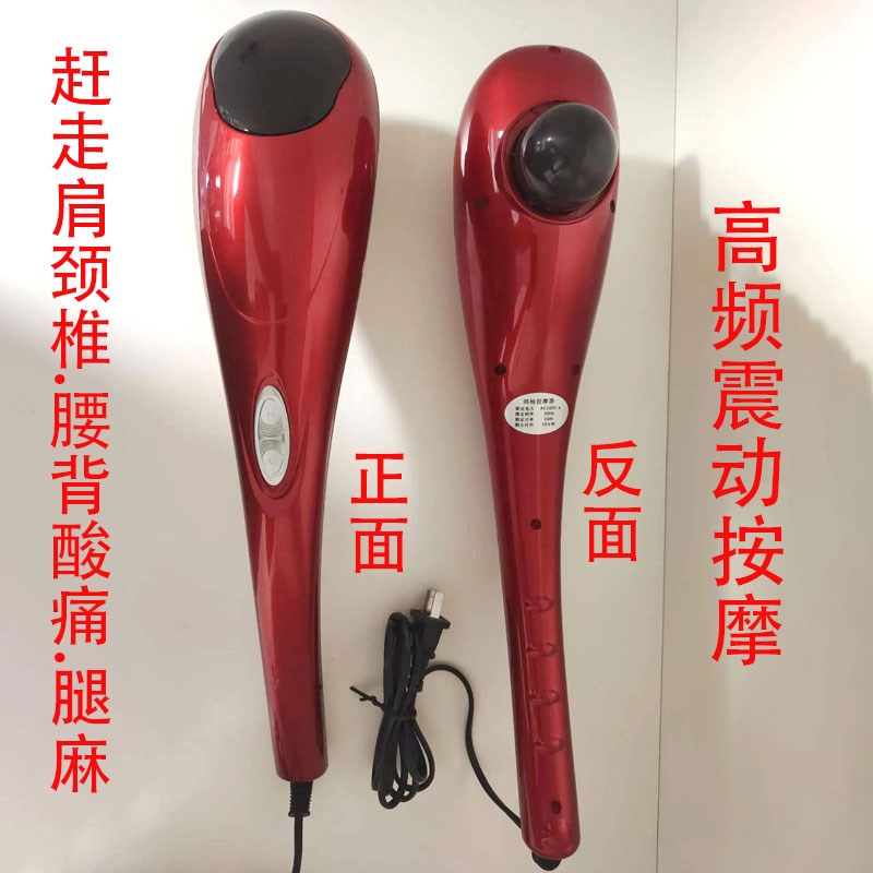 海豚按摩器颈椎仪腰部背部手持式肩颈全身多功能敲打锤电动振动棒
