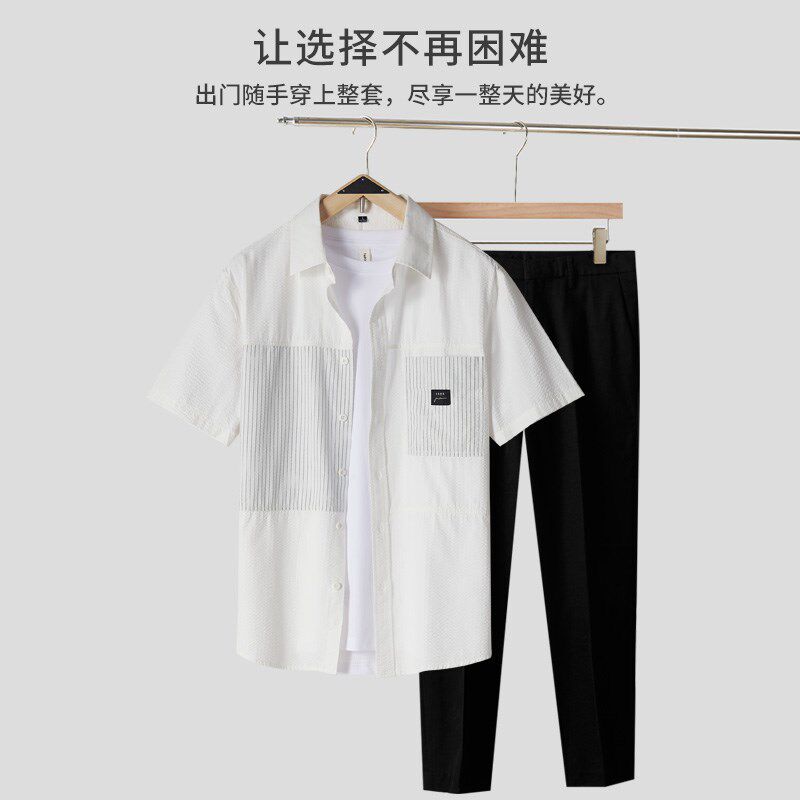 高级感套装男时尚男士衬衫搭配休闲商务西裤男款夏季新款男款裤子