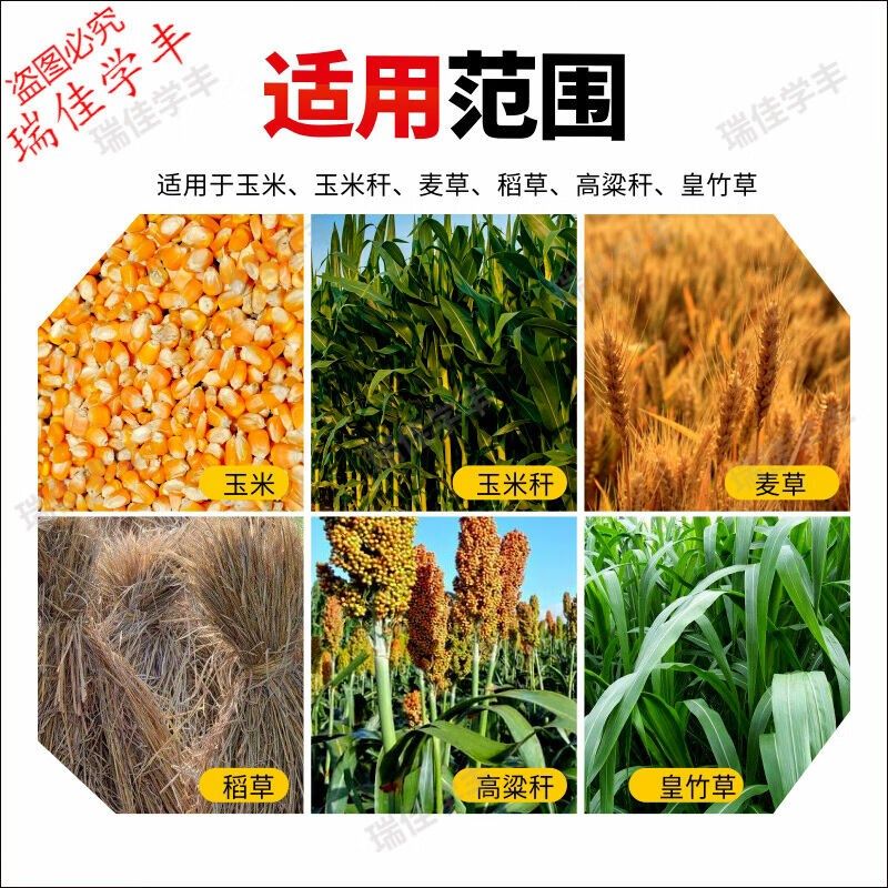 瑞佳学丰玉米秸秆粉碎机铡草机家用切草机揉丝机牛羊家用碎草机饲,农机/农具/农膜,铡草机,淘宝优惠券,粉丝福利购,淘宝优惠卷