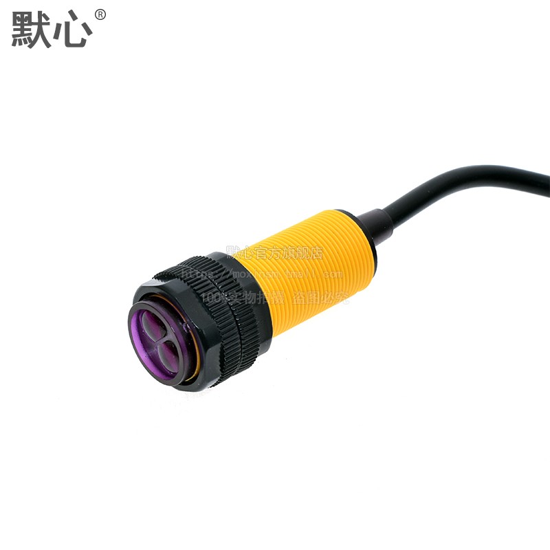 E18D80NK 红外光电开关 漫反射式避障感测器模块 接近开关 636V
