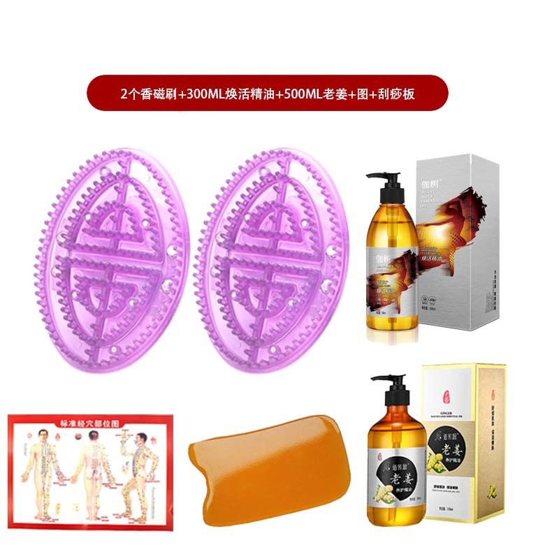 经络按摩刷子疏通神器全身通用揉腹仪瘦肚子瘦腿燃脂揉腹背部神器