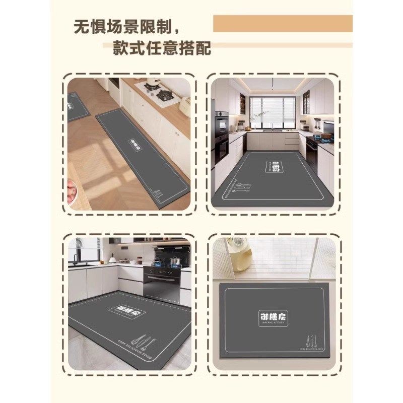 硅藻泥厨房地垫防滑防水防油耐脏专用脚垫子家用可擦免洗门口地毯,居家布艺,厨房地垫,淘宝优惠券,粉丝福利购,淘宝优惠卷