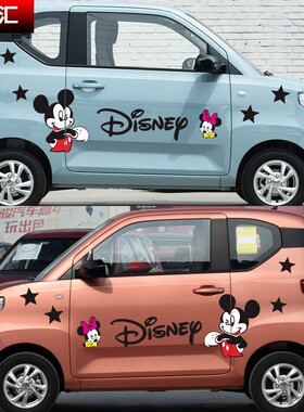 五菱宏光mini ev改装 宏光迷你EV车身贴 汽车贴纸卡通车贴电动车