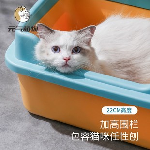 半封闭猫砂盆猫砂盆大号猫沙盘猫砂垫特大号除臭猫咪猫厕所超大号
