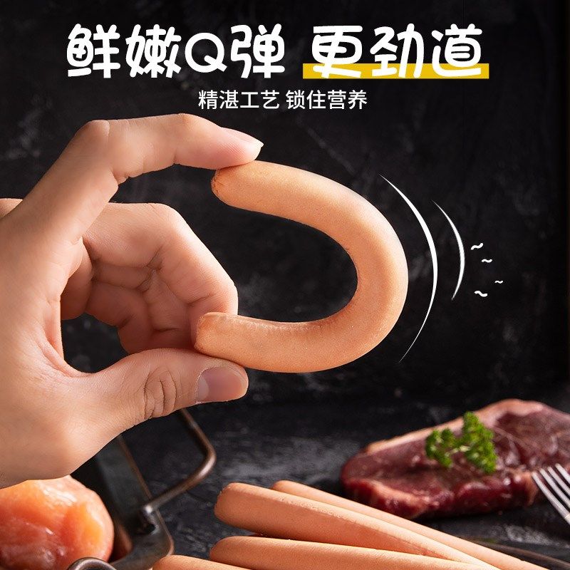 狗狗零食火腿肠小型犬宠物零食磨牙棒零食低盐香肠专用整箱10包装,宠物/宠物食品及用品,狗火腿肠/香肠,淘宝优惠券,粉丝福利购,淘宝优惠卷