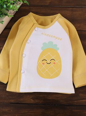 新生婴儿纯棉衣服套装0-12个月宝宝春秋无骨偏襟长袖上衣开裆裤