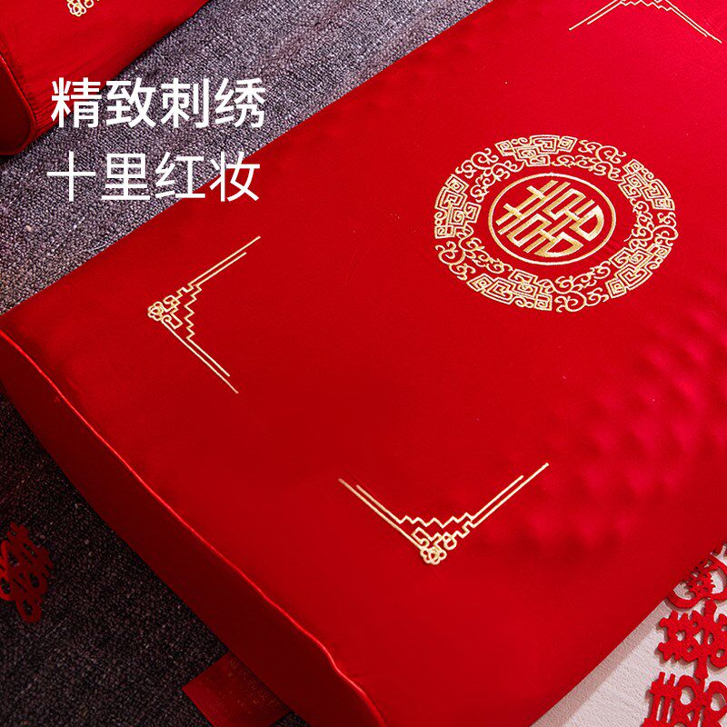 如奕乳胶枕头结婚新人喜庆红色枕芯一对装护颈椎助睡眠家用成人枕
