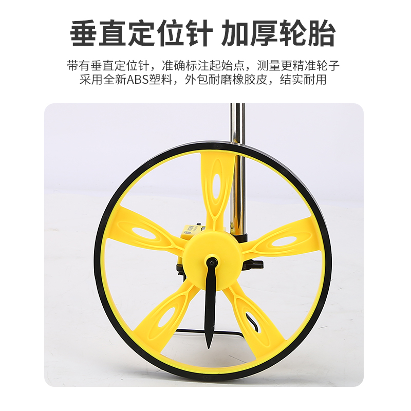 定制款手推式测距轮机械滚轮式测距仪户外推尺工程测量尺量地量路