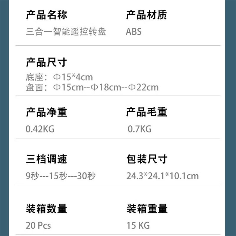 电动转盘旋转展示台手办拍照台产品拍摄遥控转台摄影直播自动展台