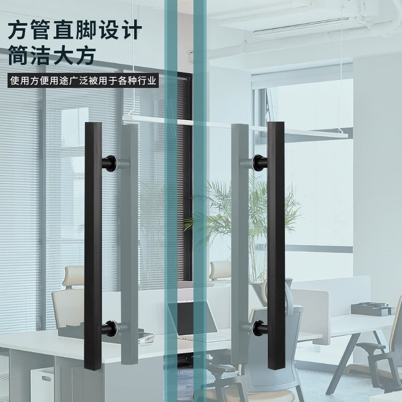加厚不锈钢方管拉手大门把手玻璃门扶手哑光黑色玫瑰金黄钛金拉丝