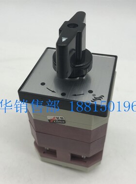 长江长信万能转换组合开关LW12-16 Z4.0011.1左右切换自复位0012