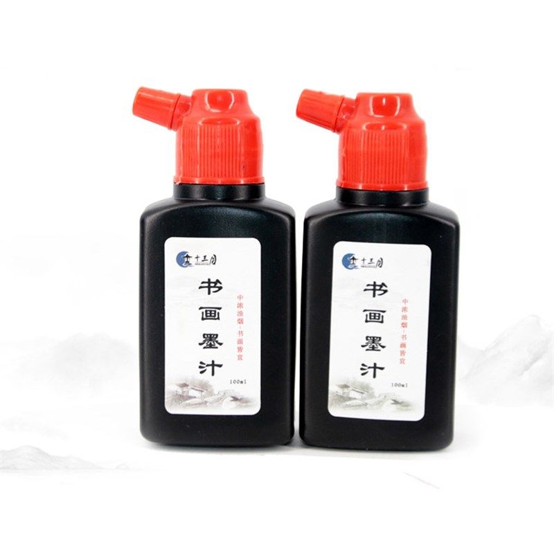 十三月墨汁买一送二100g毛笔用墨水文房四宝初学国画书法墨液包邮,文具电教/文化用品/商务用品,文房墨汁,淘宝优惠券,粉丝福利购,淘宝优惠卷