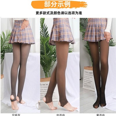 秋冬加绒加厚丝袜假透肉连裤袜加大码一体无缝黑透肤踩脚打底裤女