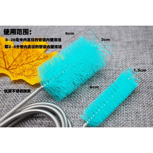 净点制刷不锈钢丝水族尼龙管道弹簧清洁刷刷水族清洁工具清理刷