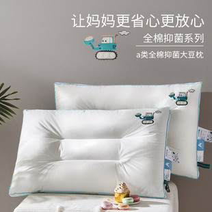 维科儿童枕头小学生专用6岁以上枕芯幼儿园3岁宝宝枕