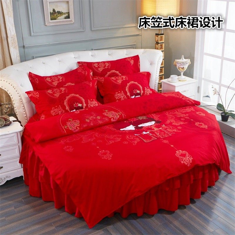 全棉圆床床裙四件套大红婚庆结婚圆形床罩式纯棉加厚磨毛床品定做