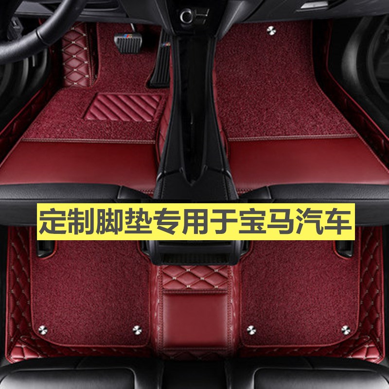 宝马2系218i 220i汽车脚垫 7座专用全包围2015 2016 2018年款七座