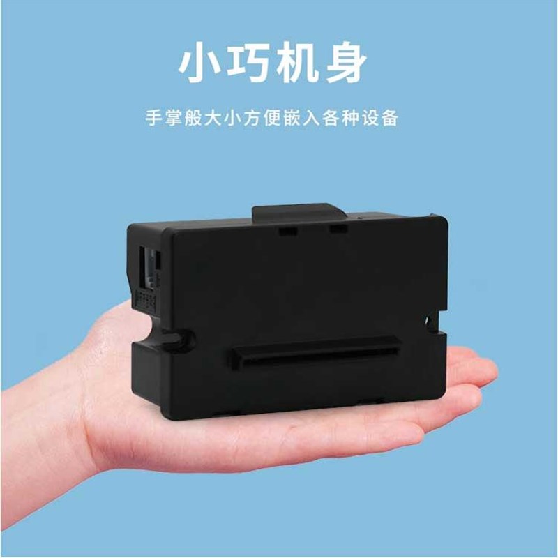 达普嵌入式单片机打印机小型迷你方便嵌入自助终端机切刀DP-Q585B