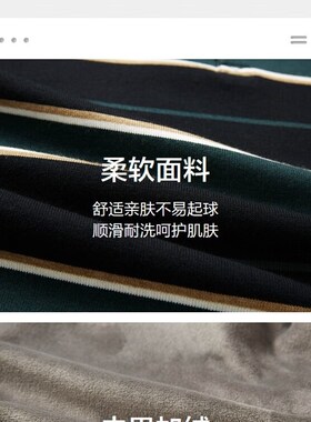 HL10053海系列男款套头翻领加绒长袖T恤横条纹秋冬款青年休闲时尚