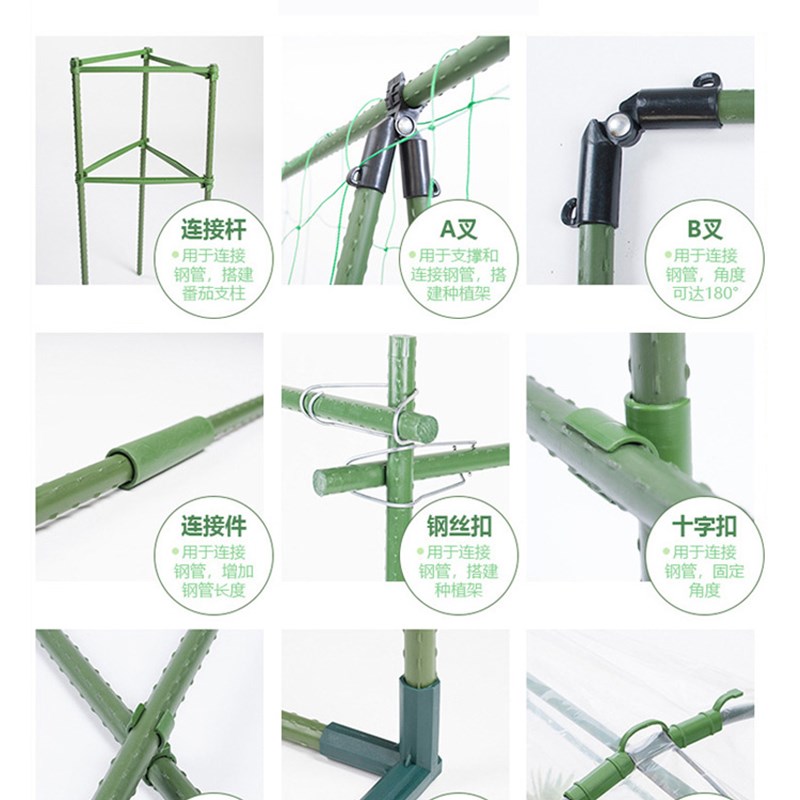 花架爬藤架支撑杆户外庭院葡萄黄瓜丝瓜豆角月季园艺花架爬藤支架