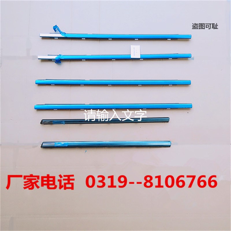 长城哈弗哈佛CUV H5 H3车门车窗玻璃外水切水外挡水外压条密封条