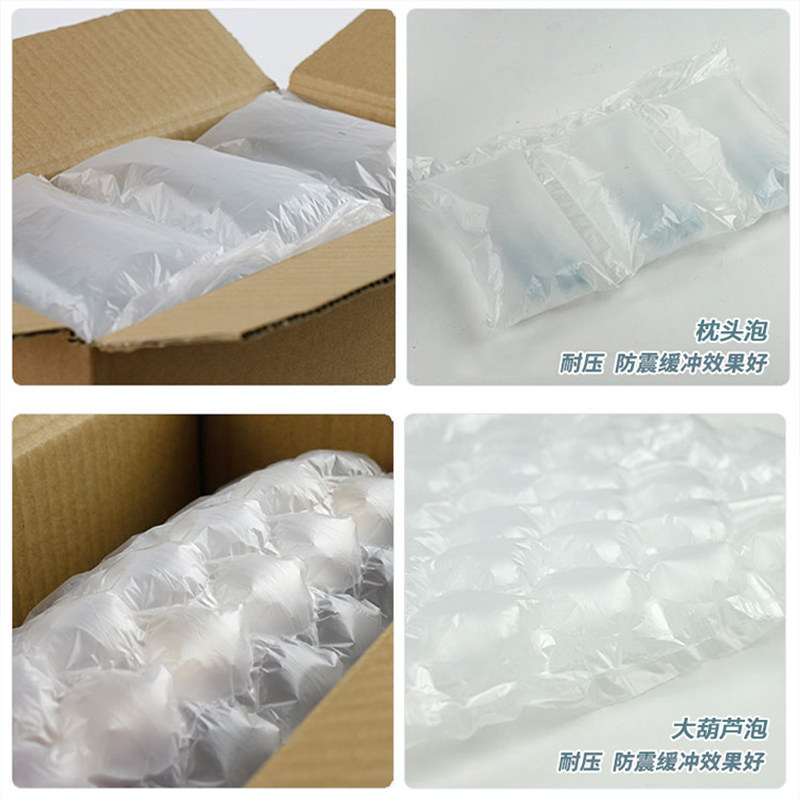 全自动快递打包缓冲充气泡袋葫芦膜气垫机连续空气填充袋充气垫机