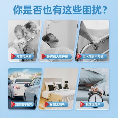 尿壶男士老年人夜壶病人卧床大容量尿桶起夜小便神器男式接尿器男