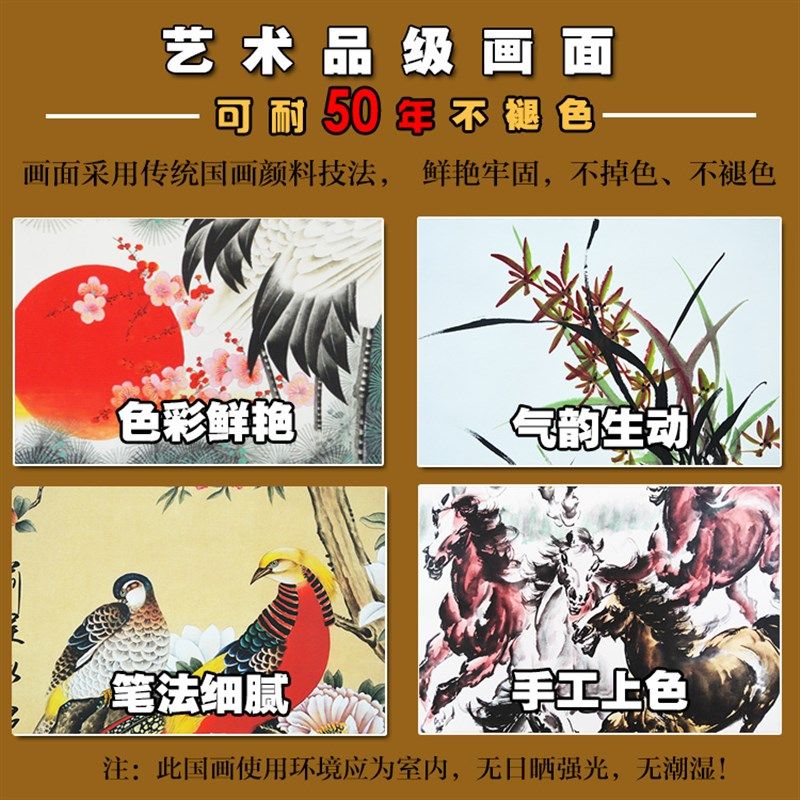 牡丹字画国画客厅过道玄关装饰鱼竹子精竖式挂画挂轴荷花梅花