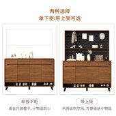 新中式 柜储物柜入户玄关一体靠墙收纳柜 实木边框家用门口开门鞋