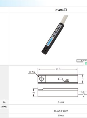 沪工磁性开关D-C73 A73 Z73 A93接近传感器气缸磁控感应开关