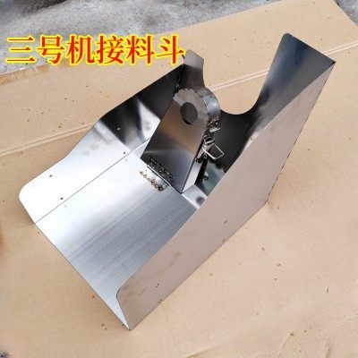 三号机五谷杂粮蓬化机配件接料斗簸箕漏斗