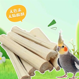 鹦鹉甜竹竹子啃咬玩具鸟磨嘴去皮营养竹发泄天然原色打孔鸟笼玩具