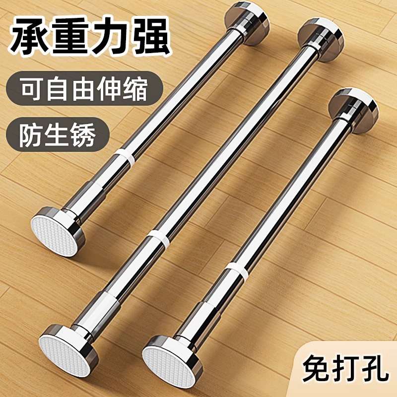 伸缩晾衣杆免打孔支撑浴帘杆卫生间阳台晾衣架罗马杆浴室窗帘杆子