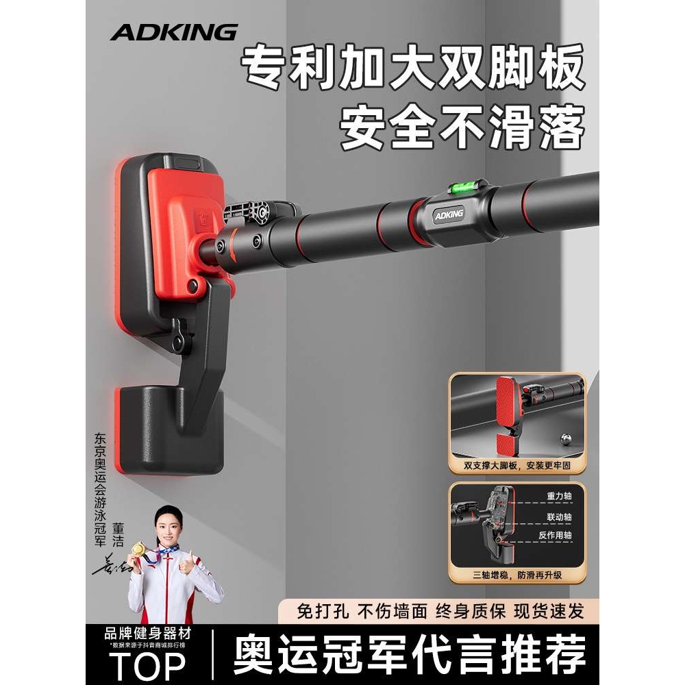 单杠家用室内健身器材家庭儿童运动免打孔吊环门上单杆引体向上器