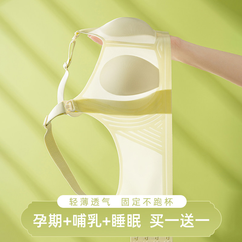 哺乳内衣夏季薄款产后喂奶聚拢防下垂孕妇文胸内裤套W装怀孕期专