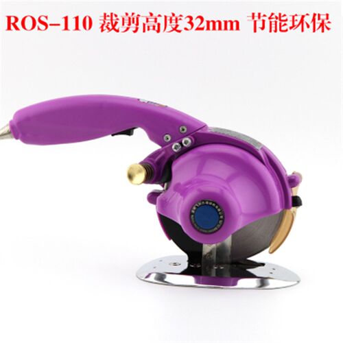 包邮!电动圆刀裁l剪机 电剪刀 切布机 伺服直驱手推裁剪圆刀