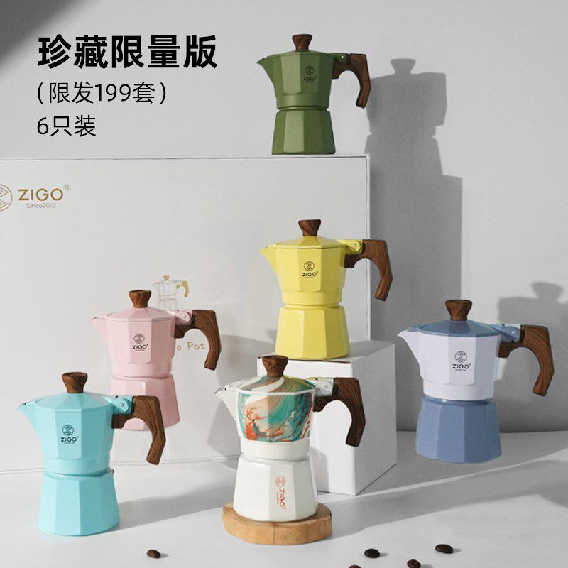 zigo摩卡壶迷你手m冲咖啡壶一杯份咖啡壶收藏版Mini摩卡壶礼盒套