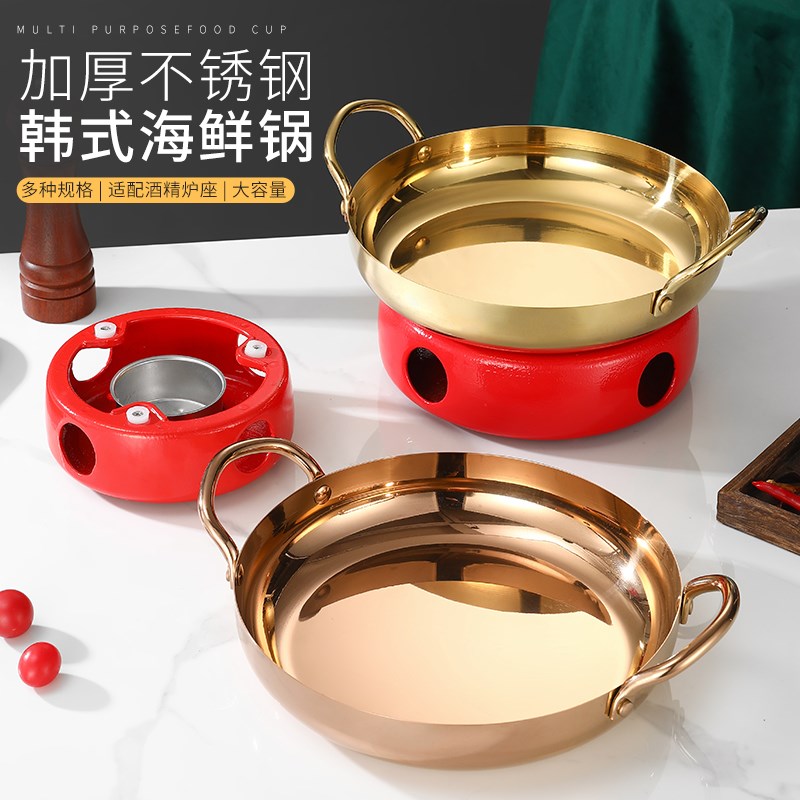 加厚不锈钢韩式干锅锅酒精炉w商用冬阴功锅具双耳海鲜专用锅电磁