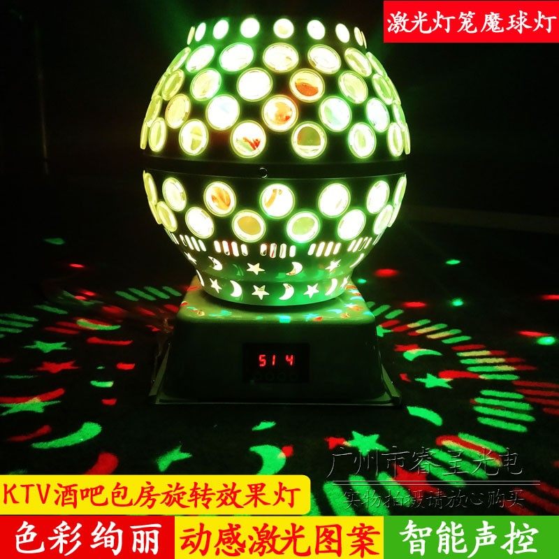 歌舞厅旋转彩灯声控爆o闪魔球ktv闪光灯房间蹦迪灯夜店酒吧镭射灯