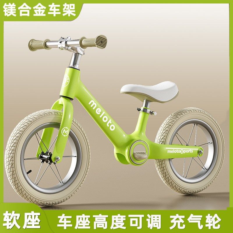儿童平衡车1一g2-3-6岁宝宝平行滑步车小孩玩具新款学步滑行车14