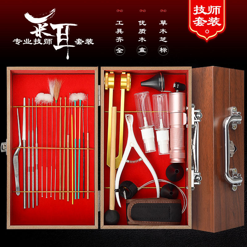 采耳工具套装掏耳朵发光t可视挖耳勺打耳朵鹅毛棒充电手灯高级