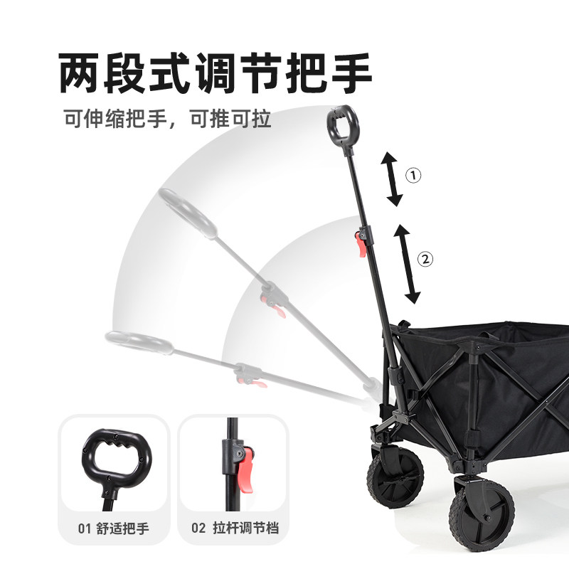 我飞户外营地车i黑化露营车可折叠推车野营拖车野餐车便携式小拉,户外/登山/野营/旅行用品,户外营地车,淘宝优惠券,粉丝福利购,淘宝优惠卷