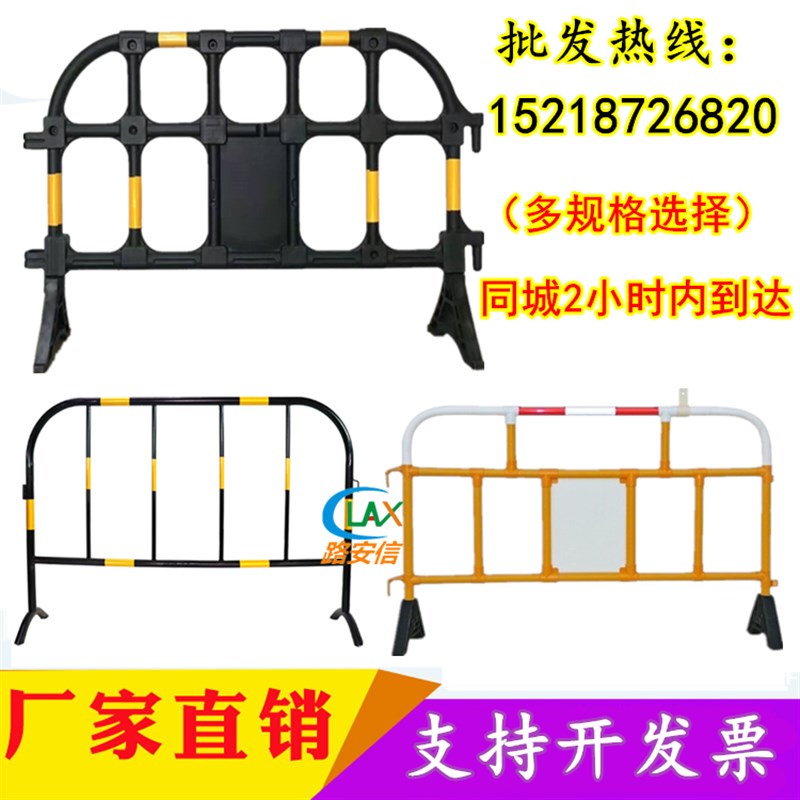 胶马护栏交通护栏施工围栏PE胶马D围栏市政防护栏反光隔离栏围挡