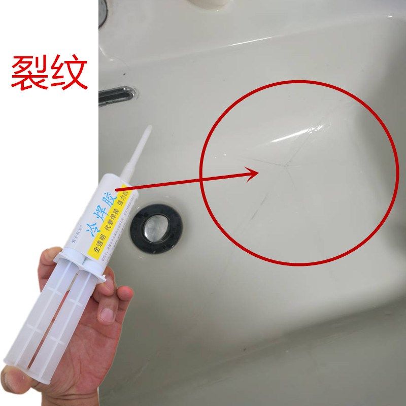 搪瓷洗手盆c裂纹修复瓷砖胶人造石洗漱台砸裂补漏水裂痕修补专用