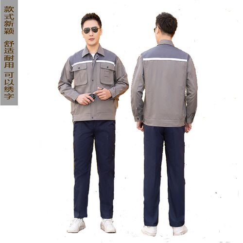 春秋工作服套装男新款空调安装工人工衣定制绣字制U冷工程劳保服
