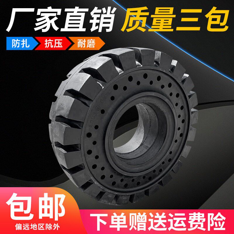 650-10 o28x9-15叉车内胎充气内胎